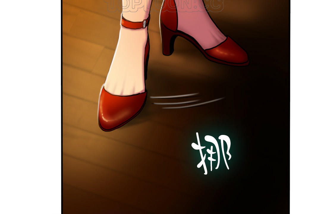 《夫人的禮物》漫画 第2話