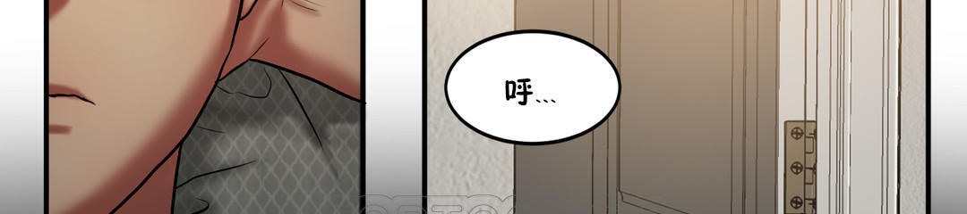 《夫人的禮物》漫画 第21話