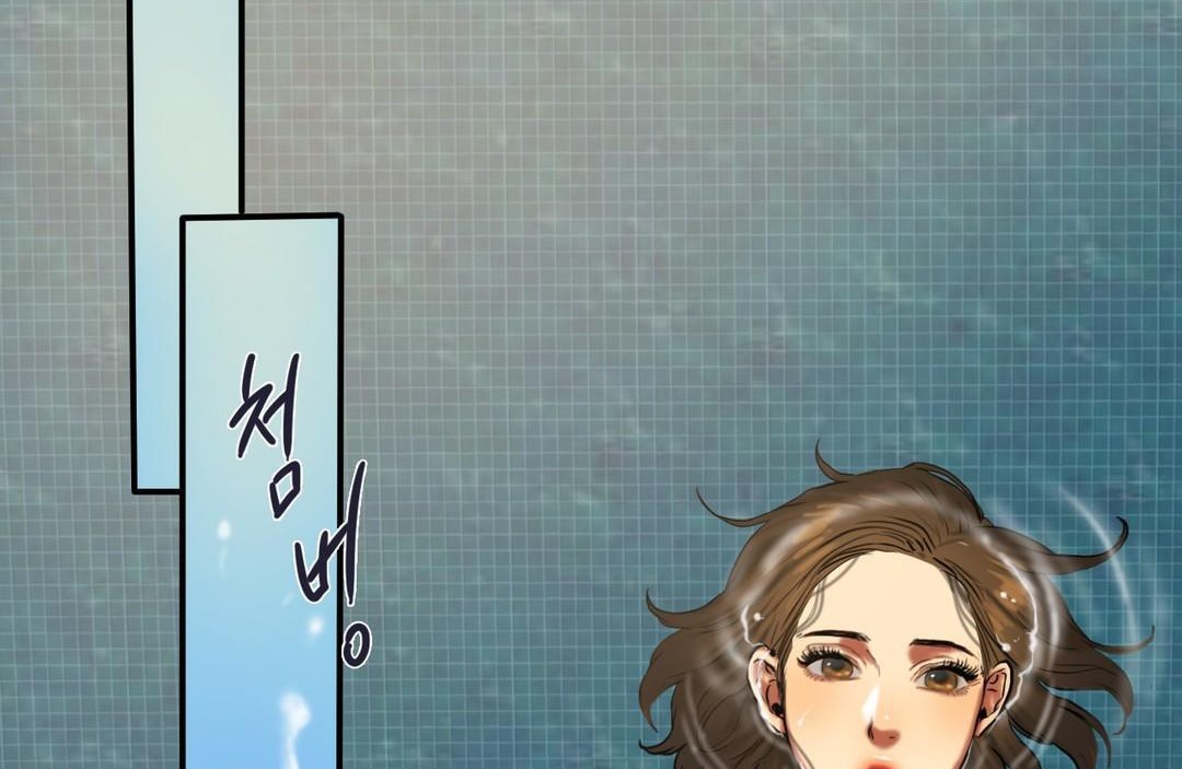 《夫人的禮物》漫画 第22話