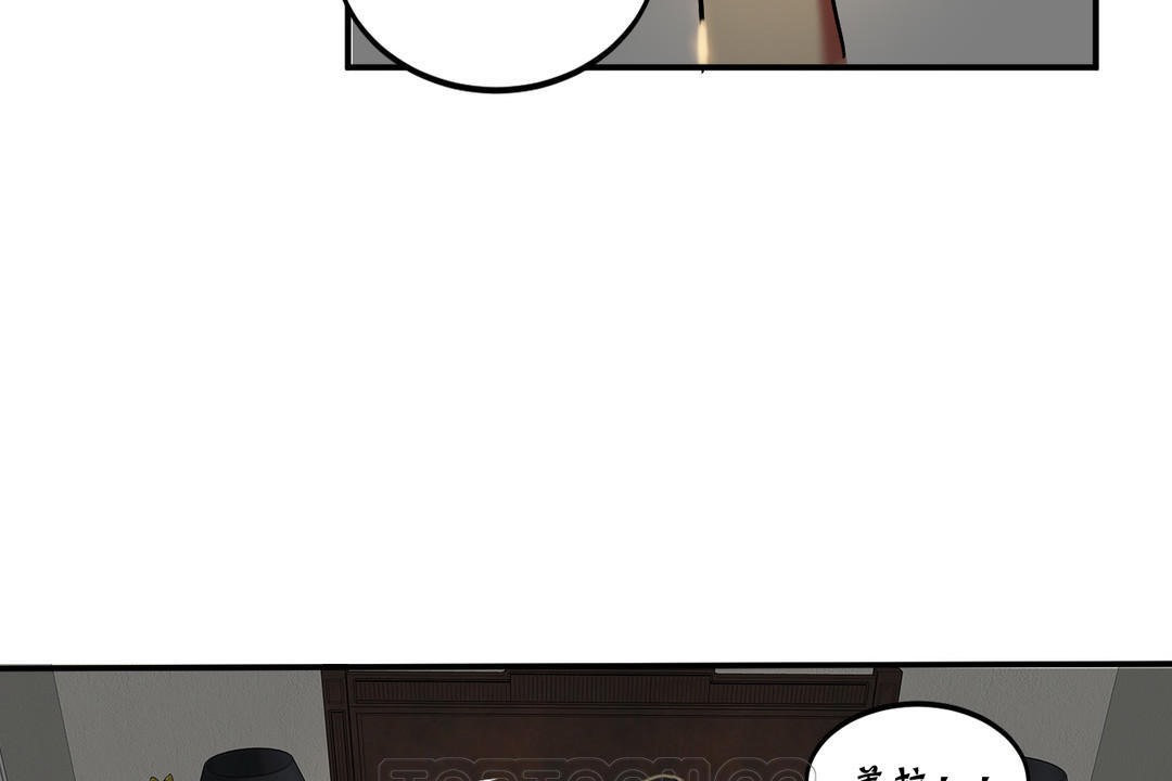 《夫人的禮物》漫画 第22話