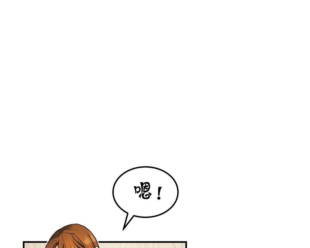 《夫人的禮物》漫画 第25話