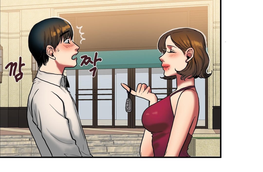 《夫人的禮物》漫画 第25話