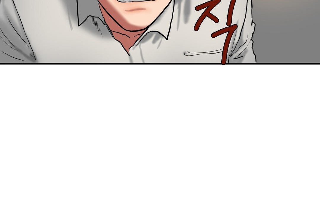 《夫人的禮物》漫画 第25話