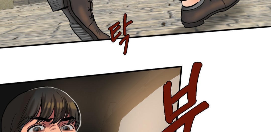 《夫人的禮物》漫画 第25話