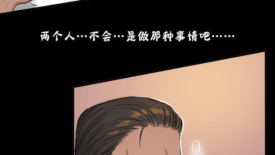 《夫人的禮物》漫画 第25話