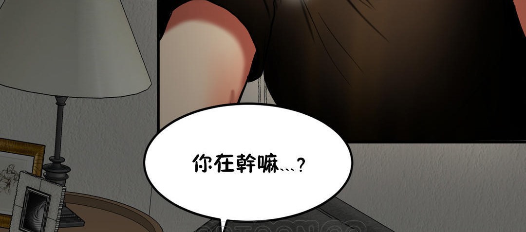 《夫人的禮物》漫画 第27話