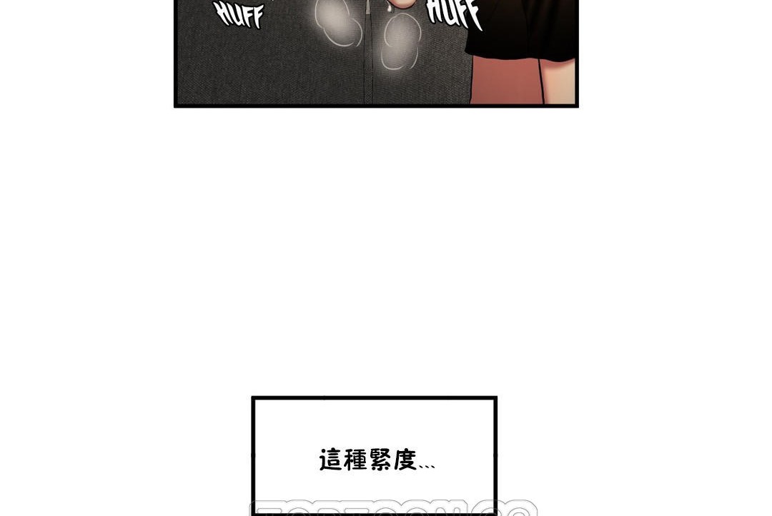 《夫人的禮物》漫画 第28話