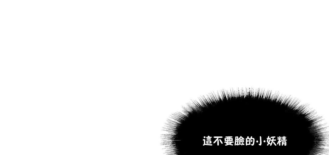 《夫人的禮物》漫画 第28話