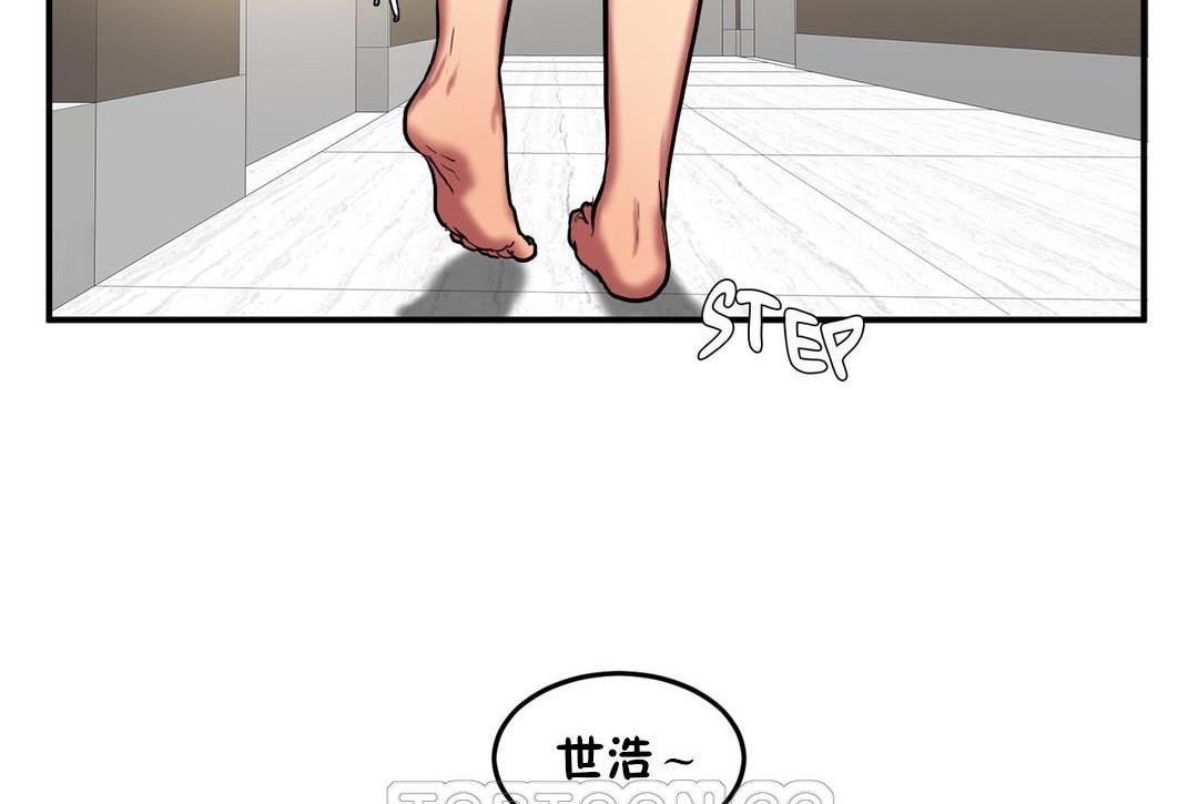 《夫人的禮物》漫画 第29話