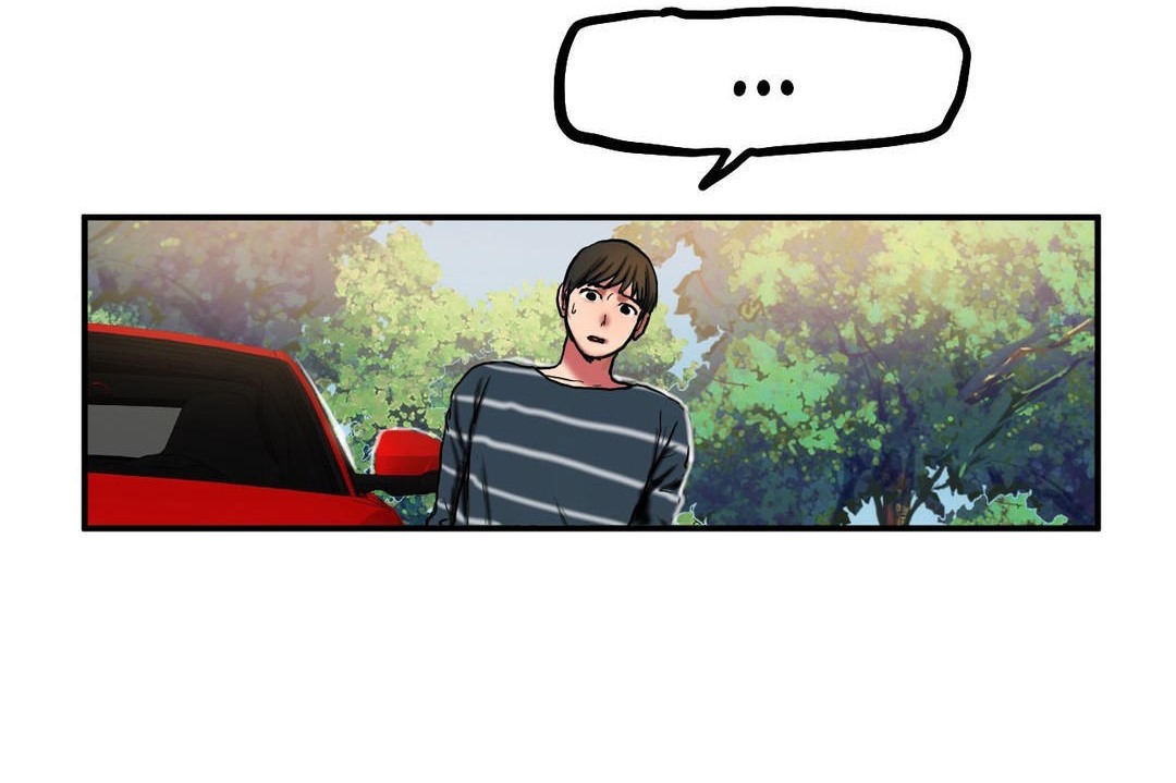 《夫人的禮物》漫画 第29話