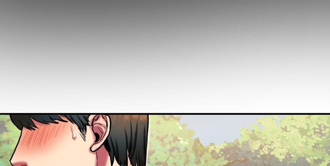 《夫人的禮物》漫画 第29話