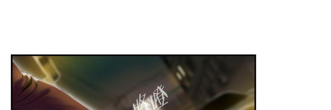 《夫人的禮物》漫画 第3話
