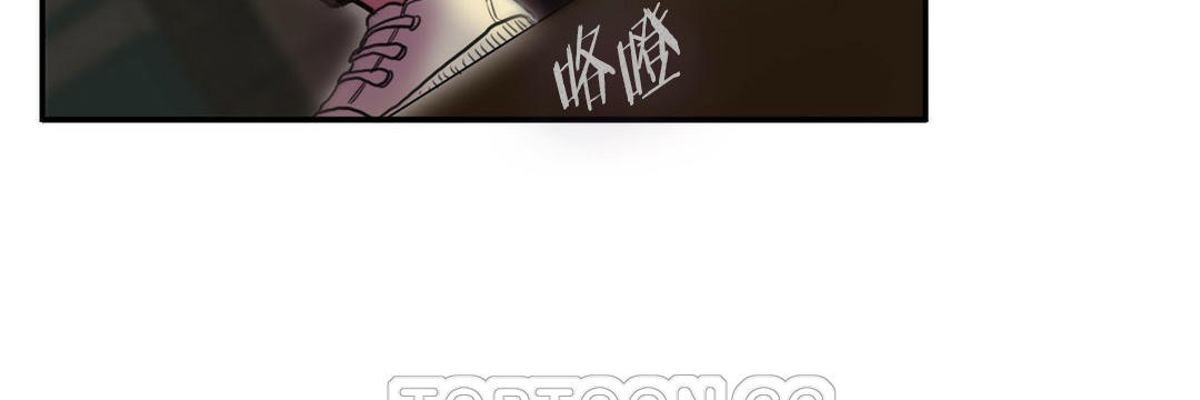 《夫人的禮物》漫画 第3話
