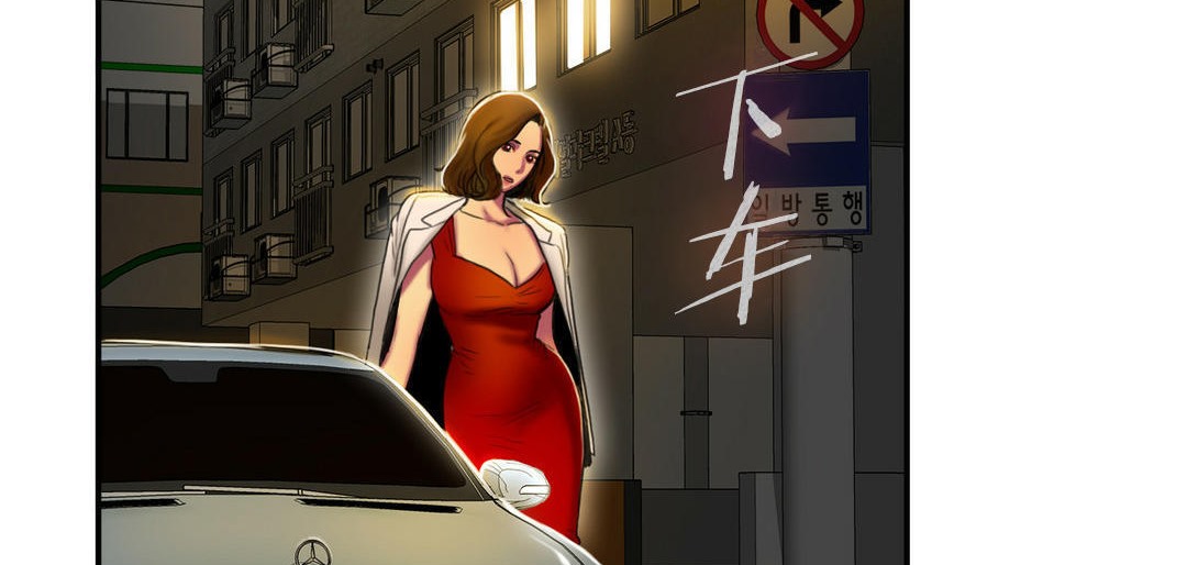 《夫人的禮物》漫画 第3話