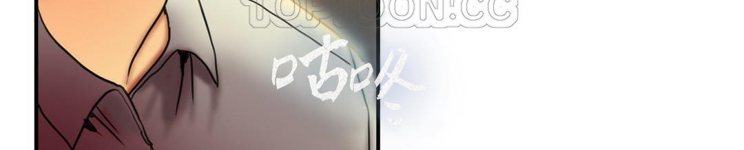《夫人的禮物》漫画 第3話