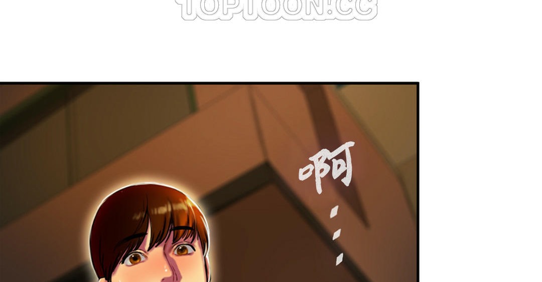 《夫人的禮物》漫画 第3話
