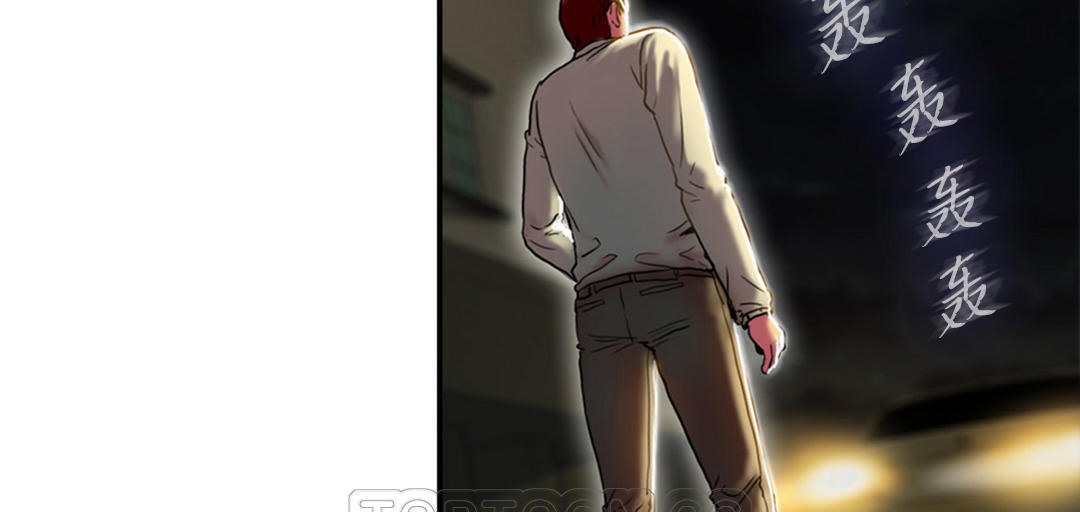 《夫人的禮物》漫画 第3話