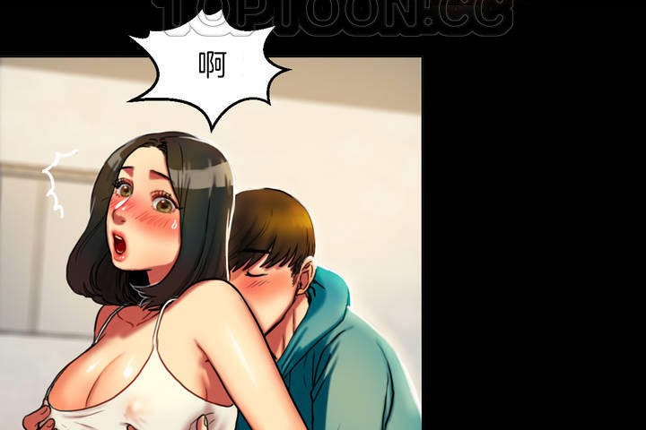 《夫人的禮物》漫画 第3話
