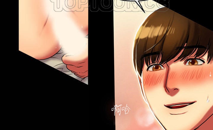 《夫人的禮物》漫画 第3話
