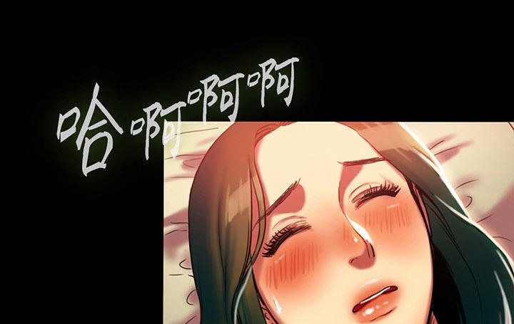 《夫人的禮物》漫画 第3話