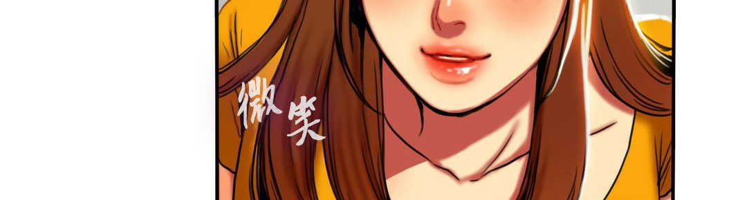 《夫人的禮物》漫画 第3話