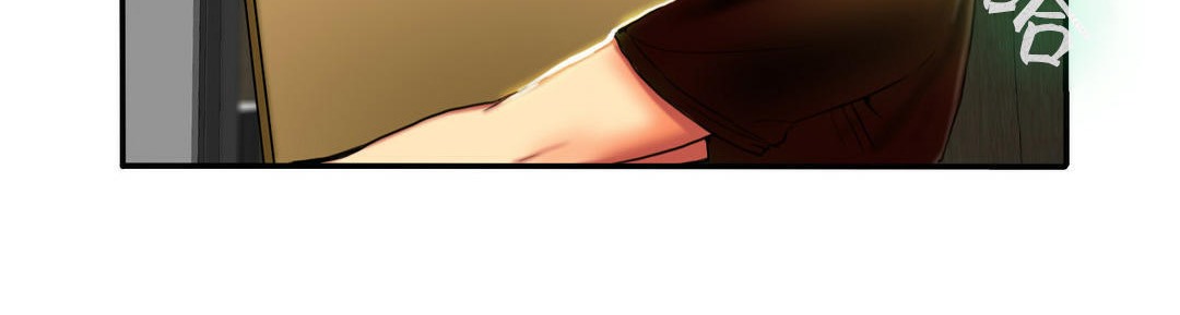 《夫人的禮物》漫画 第3話