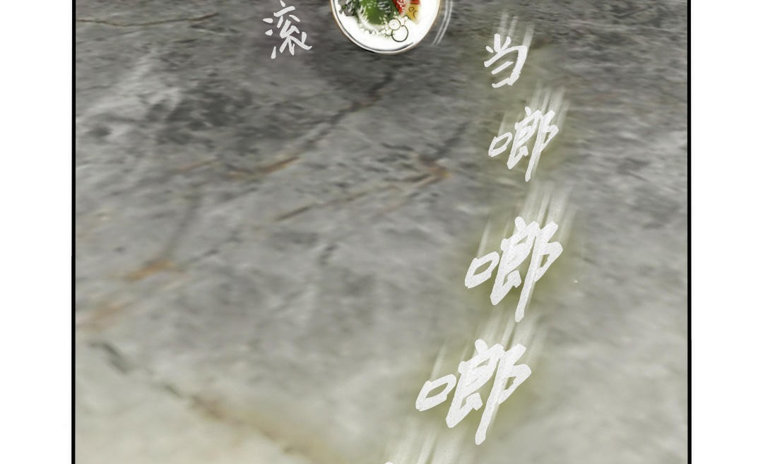 《夫人的禮物》漫画 第3話