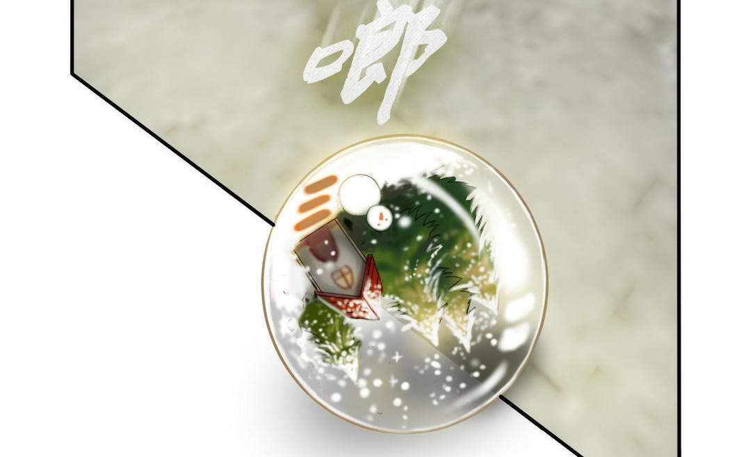 《夫人的禮物》漫画 第3話