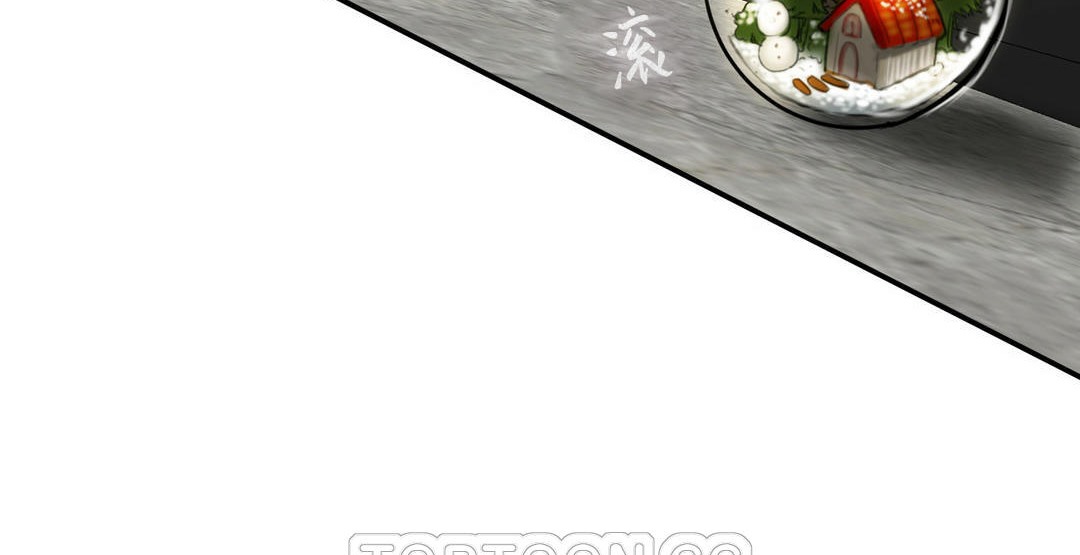 《夫人的禮物》漫画 第3話