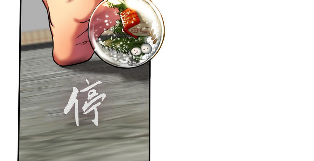 《夫人的禮物》漫画 第3話
