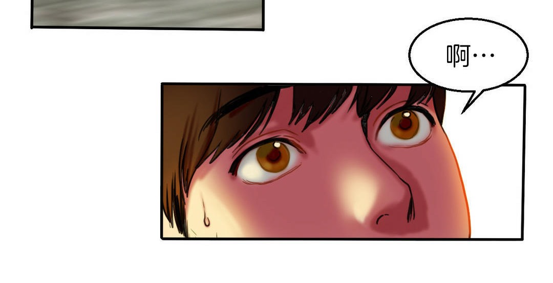 《夫人的禮物》漫画 第3話
