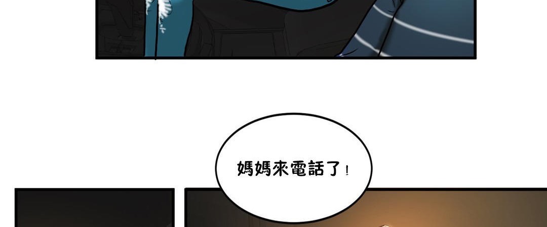 《夫人的禮物》漫画 第30話