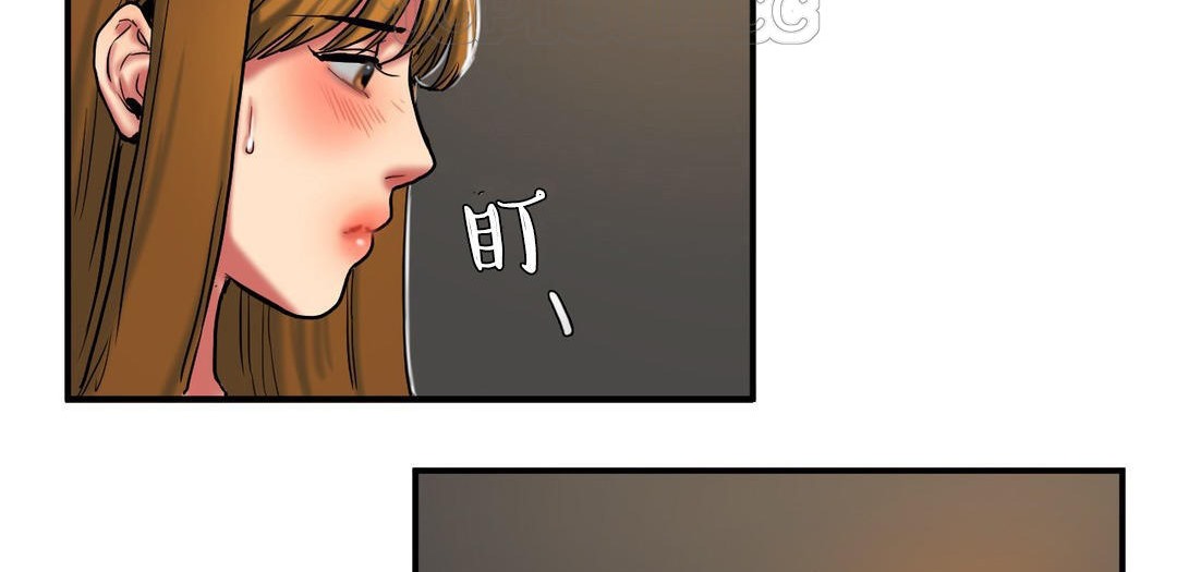 《夫人的禮物》漫画 第30話
