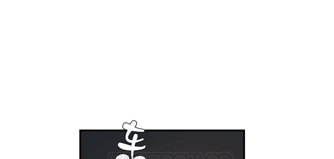 《夫人的禮物》漫画 第33話