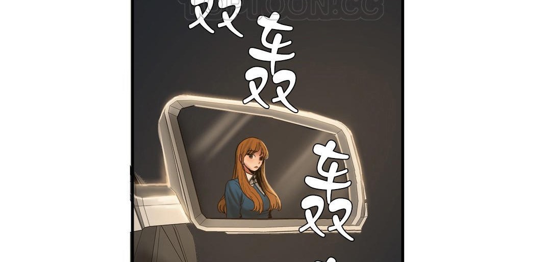 《夫人的禮物》漫画 第33話