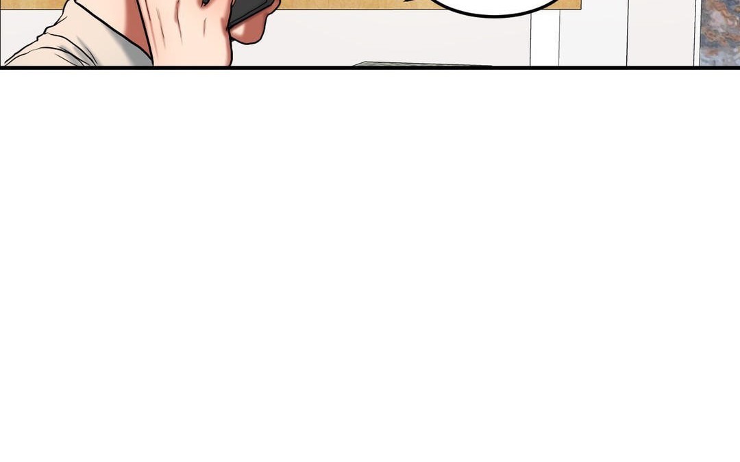 《夫人的禮物》漫画 第33話