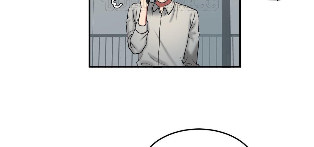 《夫人的禮物》漫画 第33話