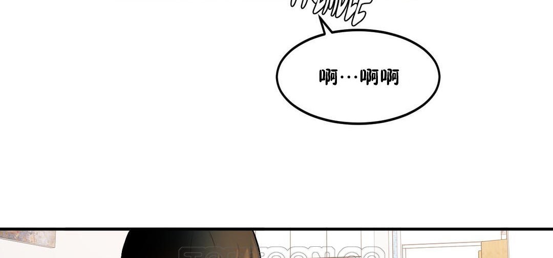 《夫人的禮物》漫画 第33話