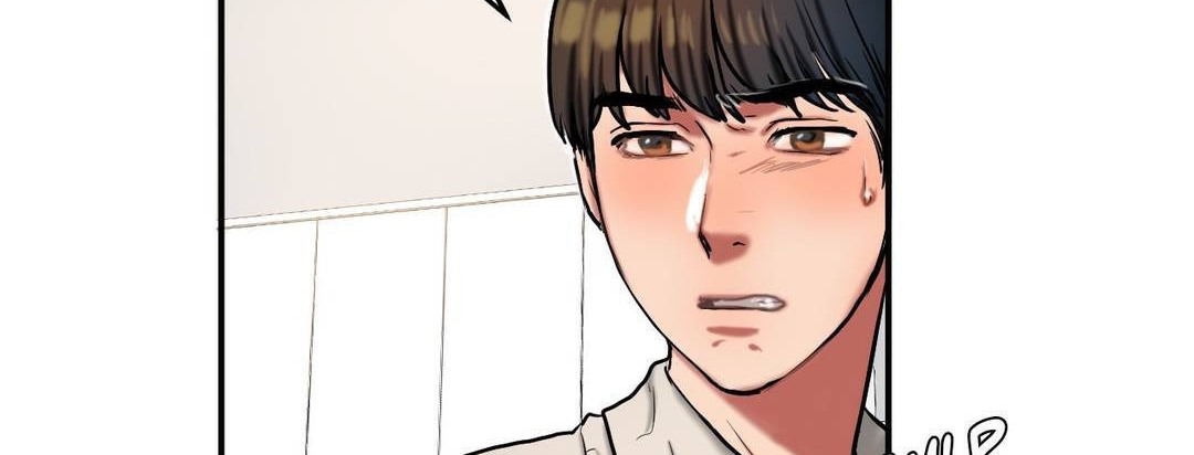 《夫人的禮物》漫画 第33話
