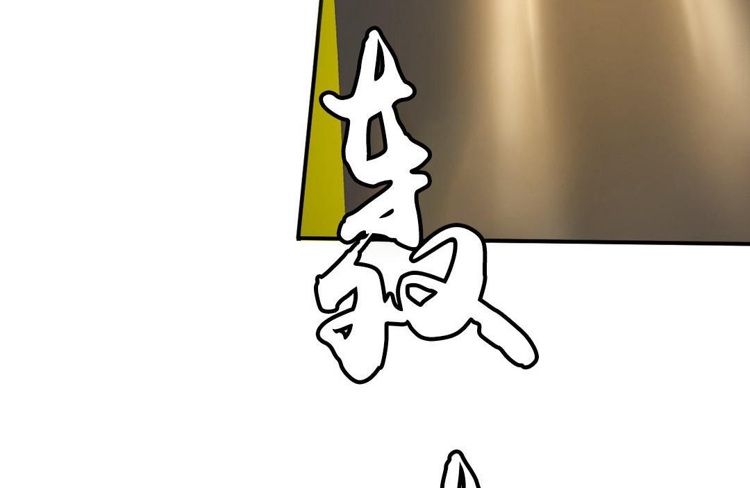 《夫人的禮物》漫画 第34話