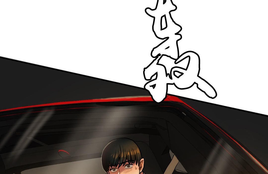 《夫人的禮物》漫画 第34話