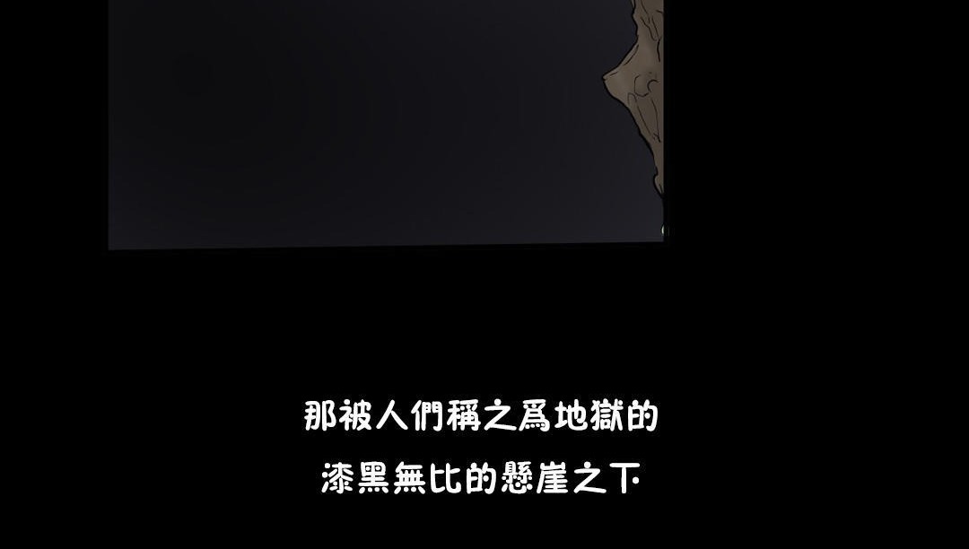 《夫人的禮物》漫画 第34話