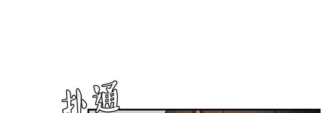 《夫人的禮物》漫画 第34話