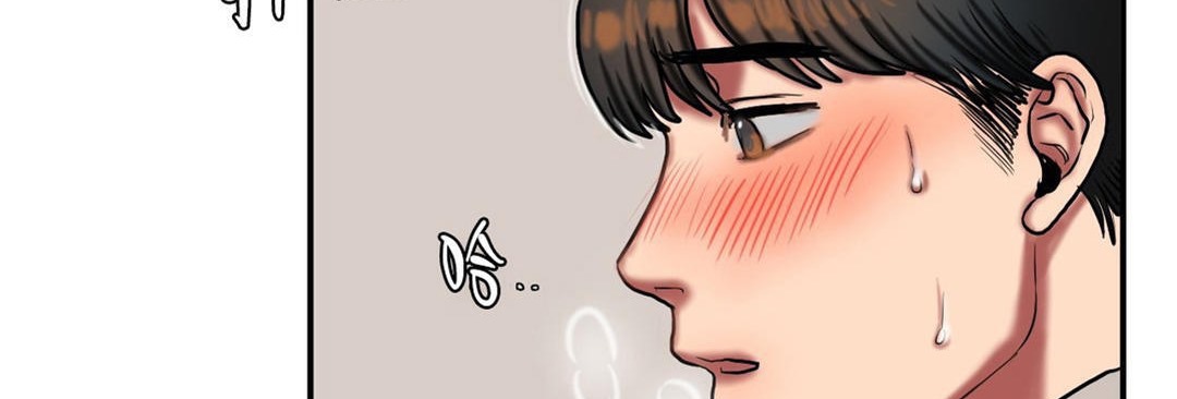 《夫人的禮物》漫画 第34話