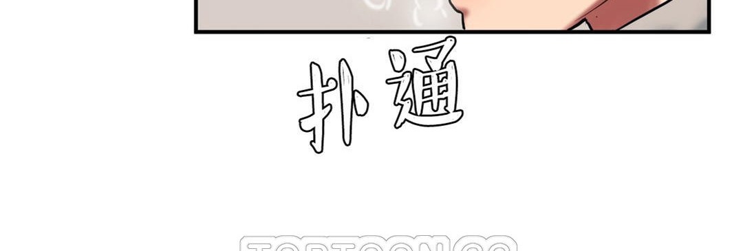 《夫人的禮物》漫画 第34話