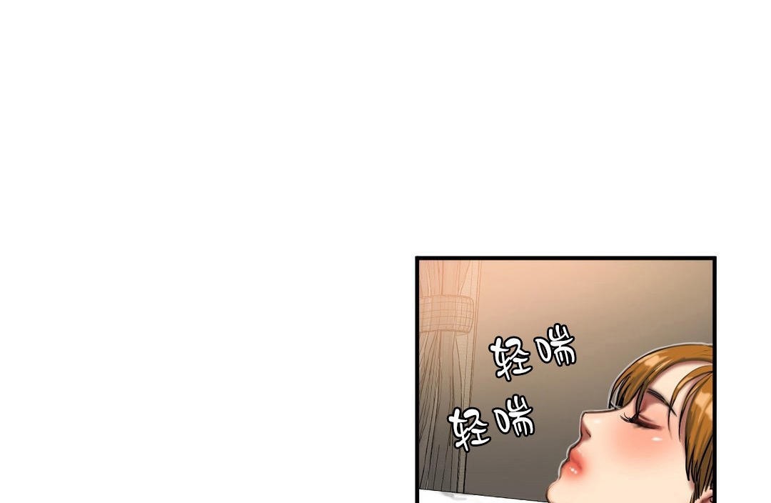 《夫人的禮物》漫画 第35話