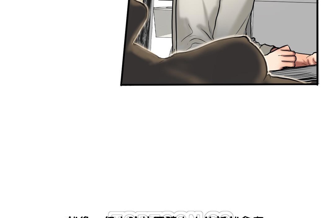 《夫人的禮物》漫画 第35話