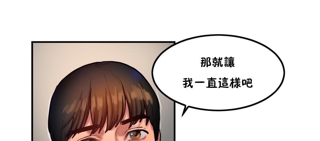 《夫人的禮物》漫画 第35話