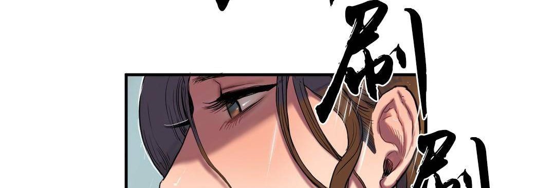 《夫人的禮物》漫画 第38話