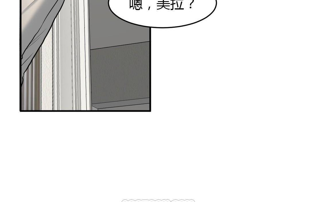 《夫人的禮物》漫画 第38話